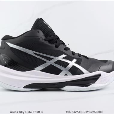 Asics Sky Elite Ff Mt 3 亞瑟士高幫減震跑步鞋