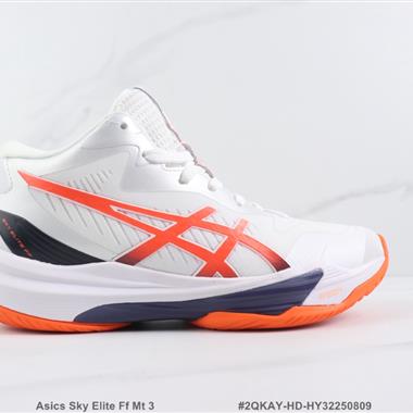 Asics Sky Elite Ff Mt 3 亞瑟士高幫減震跑步鞋