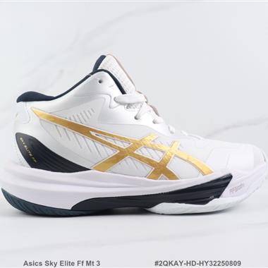 Asics Sky Elite Ff Mt 3 亞瑟士高幫減震跑步鞋