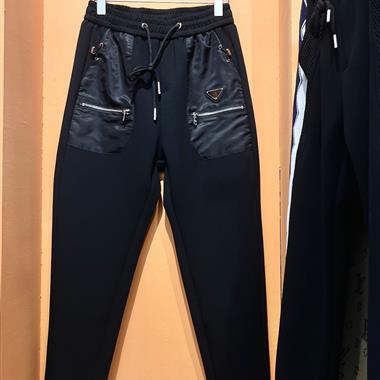 PRADA   2025秋冬新款休閒長褲