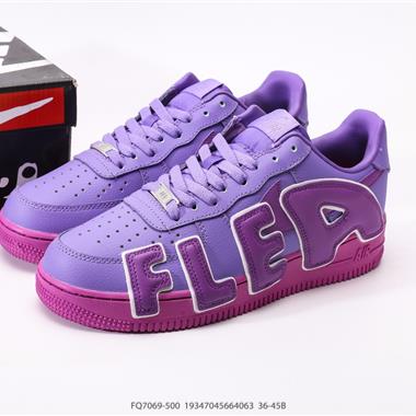 Nike Air Force 1 Low 空軍一號低幫百搭休閒運動板鞋