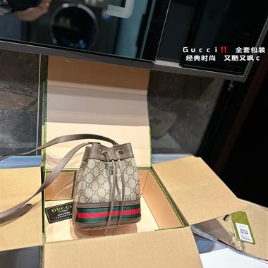 GUCCI   2025新款女生時尚包包 尺寸：14*20CM