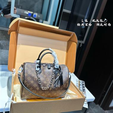 LOUIS VUITTON   2025新款女生時尚包包 尺寸：30CM