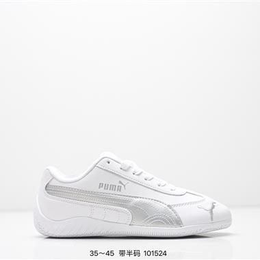 Puma Speedcat Shield OG彪馬 防滑耐磨生活休閒 運動鞋