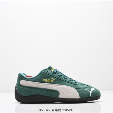 Puma Speedcat Shield OG彪馬 防滑耐磨生活休閒 運動鞋