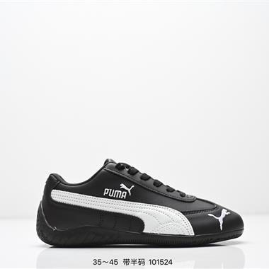 Puma Speedcat Shield OG彪馬 防滑耐磨生活休閒 運動鞋