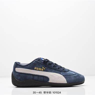 Puma Speedcat Shield OG彪馬 防滑耐磨生活休閒 運動鞋