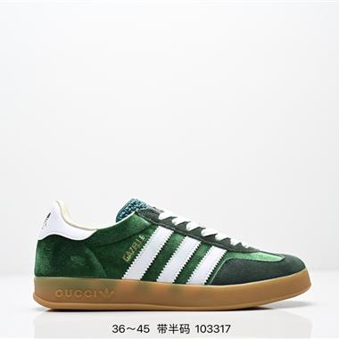 Adidas Originals Samba XLG 桑巴舞系列紳士德訓百搭低幫休閒運動板鞋