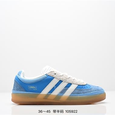 Adidas Originals Samba XLG 桑巴舞系列紳士德訓百搭低幫休閒運動板鞋