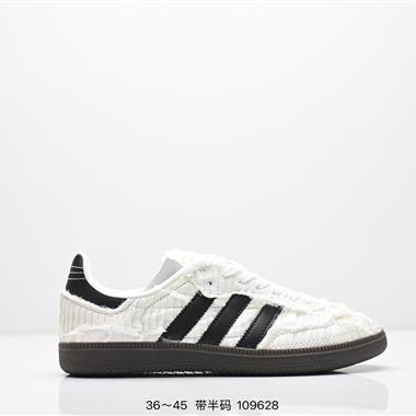 Adidas Originals Samba OG 桑巴舞系列紳士德訓百搭低幫休閒運動板鞋