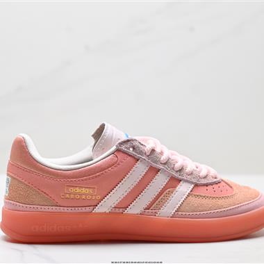 Bad Bunny x Adidas Originals Gazelle INdoor 三葉草休閒防滑耐磨低幫板鞋