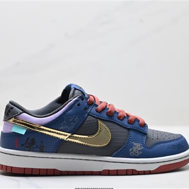 Nike Dunk Low Retro 低幫休閒運動板鞋