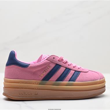 Adidas Originals Gazelle Bold W 三葉草厚底休閒防滑耐磨板鞋