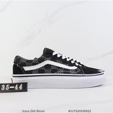 Vans Old Skool 低幫休閒鞋