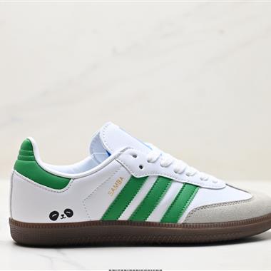 Adidas Originals Samba OG 百搭低幫休閒運動板鞋