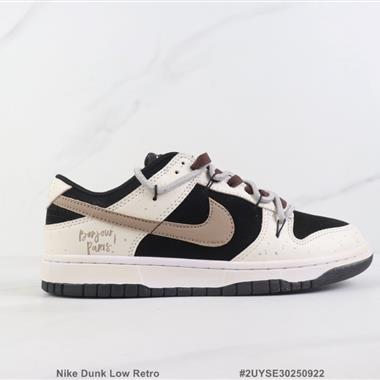 Nike Dunk Low Retro Sb低幫板鞋