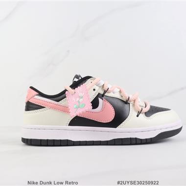 Nike Dunk Low Retro Sb低幫板鞋