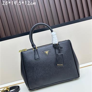 PRADA   2025新款女生時尚包包  尺寸：28*19.5*12CM