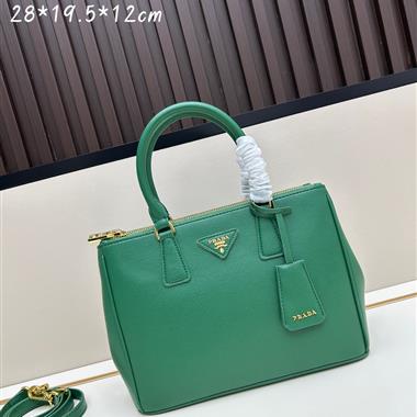PRADA   2025新款女生時尚包包  尺寸：28*19.5*12CM