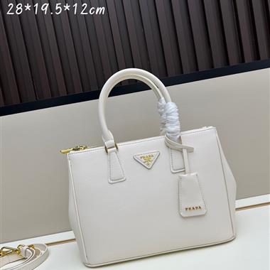 PRADA   2025新款女生時尚包包  尺寸：28*19.5*12CM
