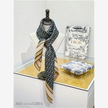 DIOR  2025秋冬新款時尚圍巾 尺寸:140-140