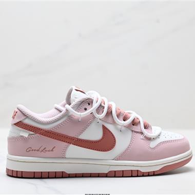 Nike Dunk Low Retro 低幫休閒運動板鞋