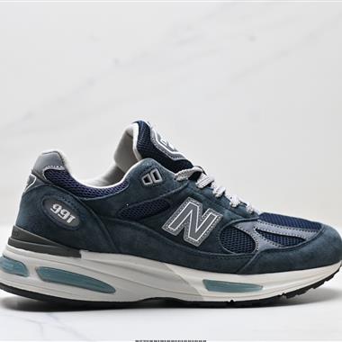 New Balance 991系列 新百倫 經典百搭老爹休閒運動跑步鞋