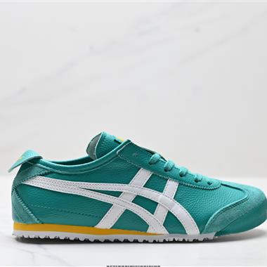 Onitsuka Tiger Mexico 66 NIPPON MADE 鬼冢虎手工鞋系列