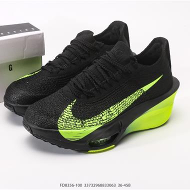 Nike Air Zoom Alphafly NEXT% 馬拉松