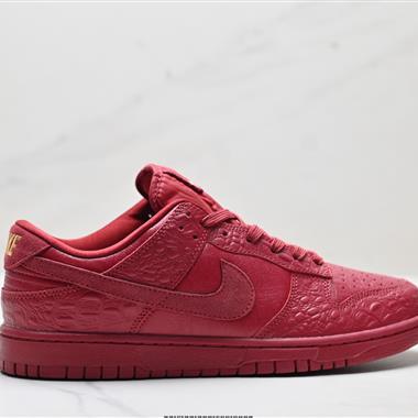 NIKE DUNK LOW 扣籃系列 復古低幫休閒運動滑板板鞋