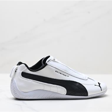 PUMA x Balenciaga Speedcat 系列 低幫 生活休閒鞋
