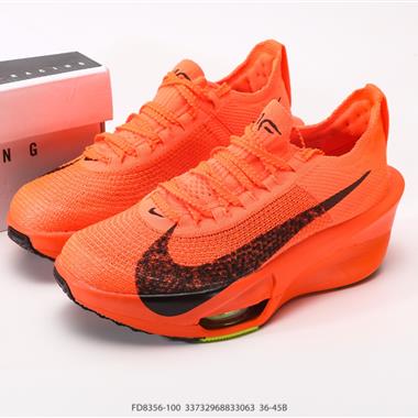 Nike Air Zoom Alphafly NEXT% 馬拉松