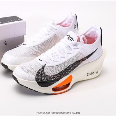 Nike Air Zoom Alphafly NEXT% 馬拉松