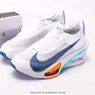 Nike Air Zoom Alphafly NEXT% 馬拉松
