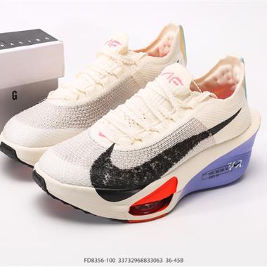 Nike Air Zoom Alphafly NEXT% 馬拉松