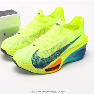Nike Air Zoom Alphafly NEXT% 馬拉松