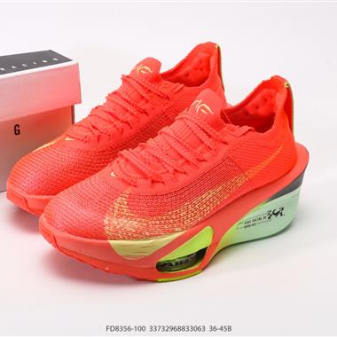Nike Air Zoom Alphafly NEXT% 馬拉松