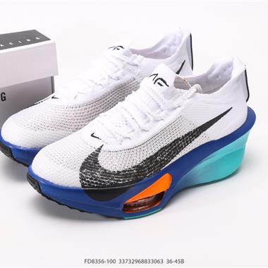 Nike Air Zoom Alphafly NEXT% 馬拉松