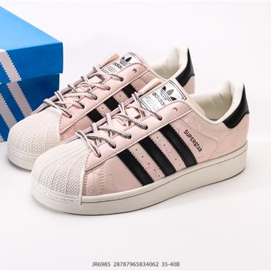 Adidas Originals Superstar貝殼頭系列 三葉草低幫經典百搭休閒運動板鞋