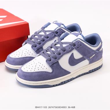 NIKE DUNK LOW 扣籃系列 復古低幫休閒運動滑板板鞋