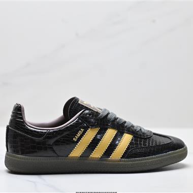 Adidas Originals Samba OG 三葉草 百搭低幫休閒運動板鞋