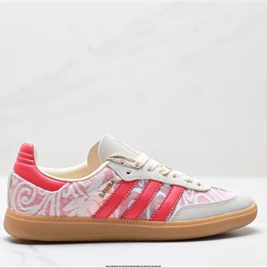 Adidas Originals Samba OG 三葉草 百搭低幫休閒運動板鞋