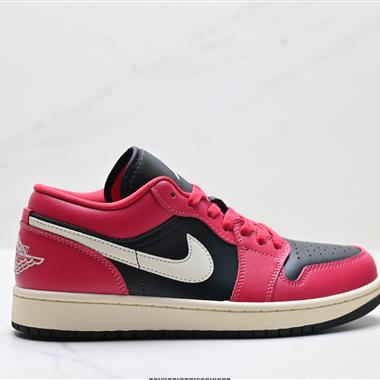 Nike Air Jordan 1 Low AJ1喬1低幫休閒板鞋