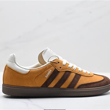 Adidas Originals Samba OG 百搭低幫休閒運動板鞋