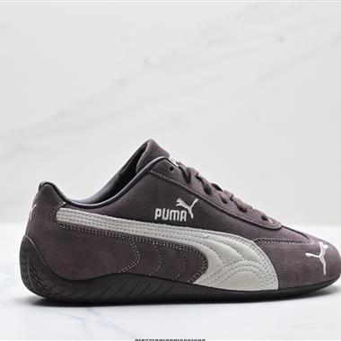 Puma Speedcat OG 防滑耐磨生活休閒 運動鞋