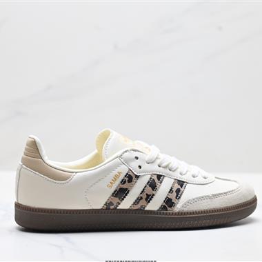 Adidas Originals Samba 百搭低幫休閒運動板鞋
