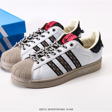 Adidas 三葉草 Originals Superstar 貝殼頭系列低幫經典百搭休閒運動板鞋
