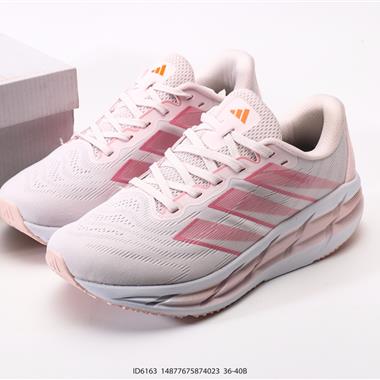 Adidas Adistar 清風系列馬拉松休閒跑鞋