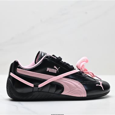 Rose x Puma Speedcat OG 雙鞋帶 防滑耐磨生活休閒 運動鞋