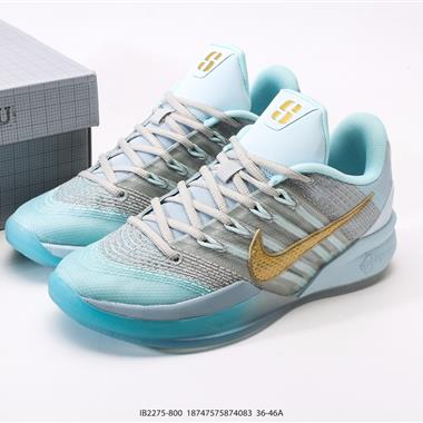 Nike  Sabrina 2 Apricot Agate